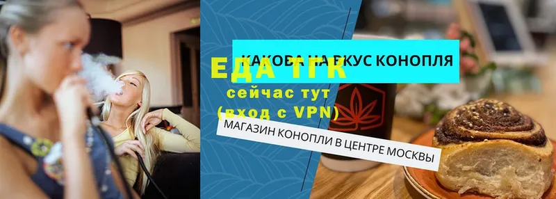 ссылка на мегу ТОР  Дудинка  Cannafood конопля 