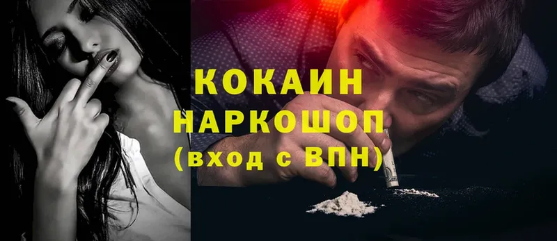 Cocaine VHQ  как найти закладки  Дудинка 