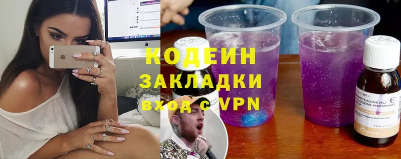 omg как зайти  купить наркотик  Дудинка  darknet формула  Кодеиновый сироп Lean Purple Drank 