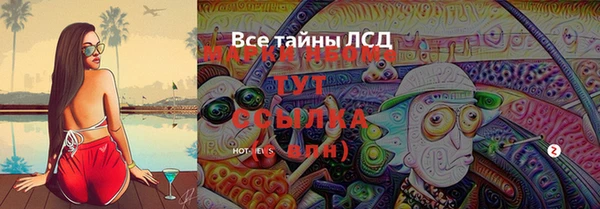 тгк Волосово