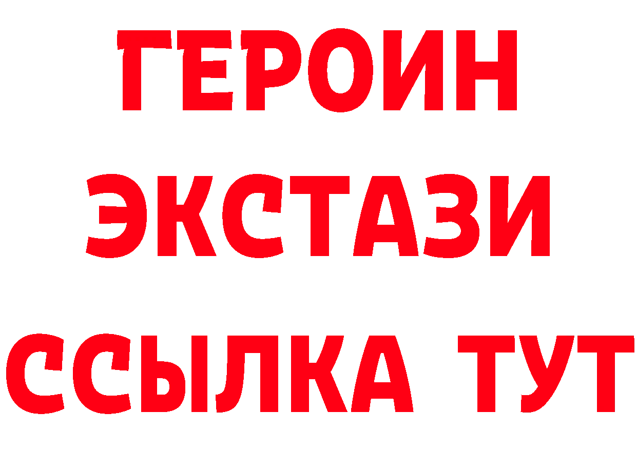 БУТИРАТ BDO 33% вход shop мега Дудинка